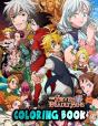The Seven Deadly Sins Coloring Book - Preview