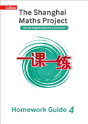 The Shanghai Maths Project Year 4 Homework Guide - Preview