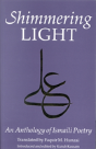 The Shimmering Light - Preview