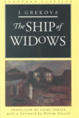 The Ship Of Widows