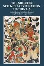 The Shorter Science And Civilisation In China: Volume 5 - Preview