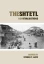 The Shtetl - Preview