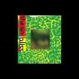 THE SIN : BLISS (TAKE 4 Ver.) - CD - Preview