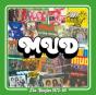 The Singles 1973-80 - CD - Preview