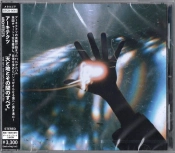 Capa do artigo The Sky, The Earth & All Between - CD