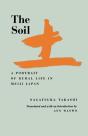 The Soil - Preview