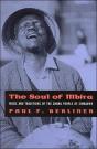 The Soul Of Mbira - Preview