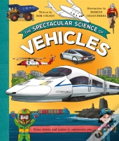 The Spectacular Science Of Vehicles