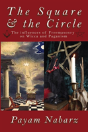 The Square And The Circle - Preview