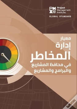 Capa do artigo The Standard For Risk Management In Portfolios, Programs, And Projects (Arabic)