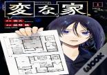 The Strange House (Manga) Vol. 1
