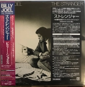 Capa do artigo The Stranger - CD