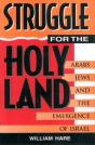 The Struggle For The Holy Land - Preview