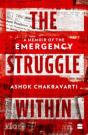The Struggle Within - Preview