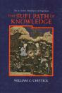 The Sufi Path Of Knowledge - Preview