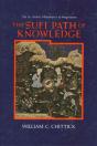 The Sufi Path Of Knowledge - Preview