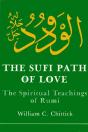 The Sufi Path Of Love - Preview