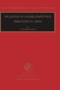 The System Of Unfair Competition Prevention In Japan - Preview