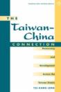 The Taiwan-China Connection - Preview