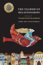 The Talmud Of Relationships, Volume 2 - Preview