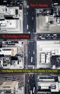 The Technology Of Policing - Preview