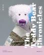 The Teddy Bear Chronicles - Preview