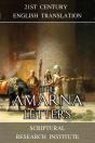 The The Amarna Letters - Preview