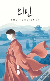 Capa do artigo The The Foreigner
