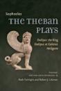 The Theban Plays - Preview