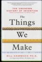 The Things We Make - Preview