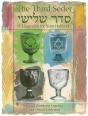 The Third Seder - Preview