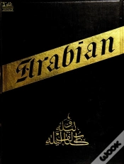 Capa do artigo The Thousand Nights And One Night