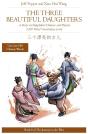 The Three Beautiful Daughters - Preview