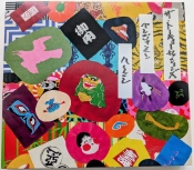 Capa do artigo The Tokyo Sessions - CD