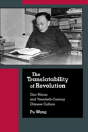 The Translatability Of Revolution - Preview