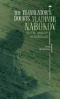 The Translator'S Doubts - Preview