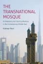 The Transnational Mosque - Preview