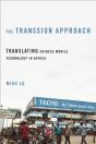 The Transsion Approach - Preview