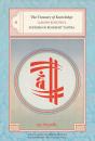 The Treasury Of Knowledge: Book Six, Part Four - Preview