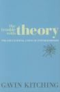The Trouble With Theory - Preview