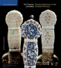 The Turkish Chamber - Preview