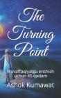 The Turning Point - Preview