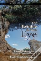 The Twinkle In Your Eye