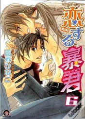 Capa do artigo The Tyrant Who Fall In Love T06