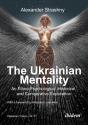 The Ukrainian Mentality - Preview