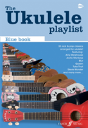 The Ukulele Playlist: Blue Book - Preview