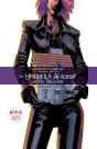 The Umbrella Academy 3. Hotel Oblivion - Preview