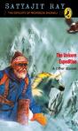 The Unicorn Expedition And Other Stories - Preview