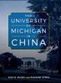 The University Of Michigan In China - Preview