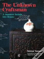 The Unknown Craftsman: A Japanese Insight Into Beauty